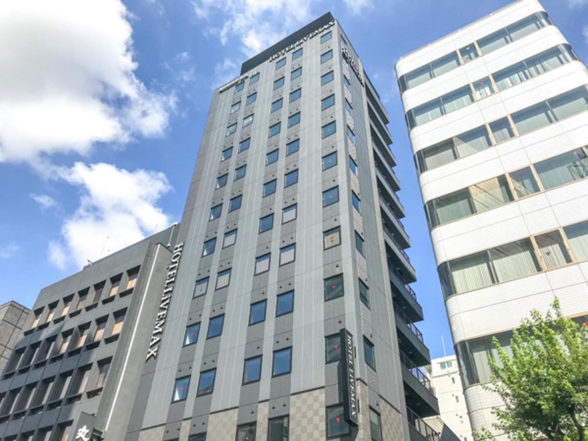 Hotel Livemax Nihonbashi Koamicho Tokyo prefektur Exteriör bild